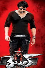 Movie Rebel streaming on 1