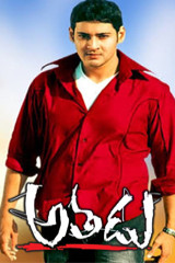 Movie Athadu streaming on 1