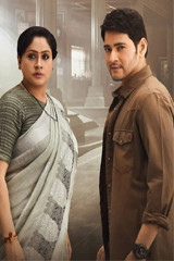 Movie Sarileru Neekevvaru streaming on 1