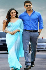 Movie Bharat Ane Nenu streaming on 2