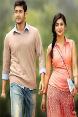 Movie Srimanthudu streaming on 2