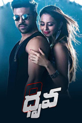 Movie Dhruva streaming on 2