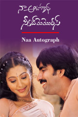 Movie Naa Autograph streaming on 1