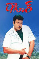 Movie Tagore streaming on 8