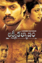 Movie lakshmi kalyanam streaming on 8