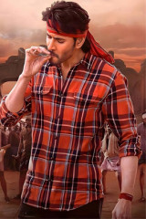 Movie Guntur Kaaram streaming on 5