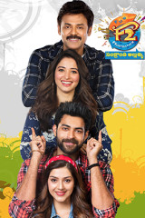 Movie F2: Fun and Frustration streaming on 1