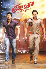 Movie Tadakha streaming on 3