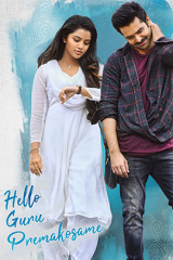 Movie Hello Guru Prema Kosame streaming on Jiohotstar