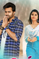 Movie Tej I Love You streaming on 8