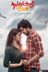 Movie Sarangapani Jathakam streaming on 1