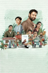 Movie Anaganaga streaming on 9