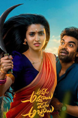 Movie Akkada Ammayi Ikkada Abbayi streaming on 8