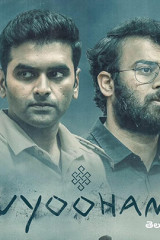 Web Series Vyooham Streaming on Amazon prime video