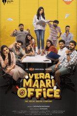 Web Series Vere Level Office streaming on 7