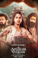 Web Series Aindham Vedham Streaming on Zee5