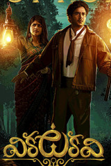 Web Series Vikkatakavi Streaming on Zee5