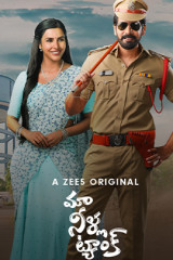 Web Series Maa Neella Tank Streaming on Zee5