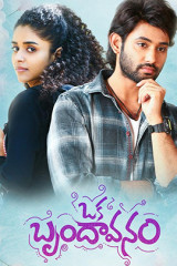 Movie Oka brundavanam streaming on Etv win