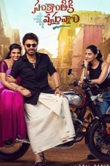 Movie Sankranthiki Vasthunam Streaming on Zee5