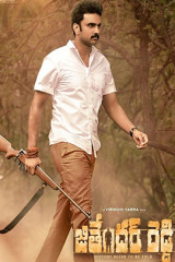 Movie Jithender Reddy Streaming on Etv win