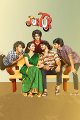 Movie Tuk Tuk Streaming on Etv win