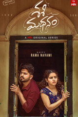 Web Series Sasimadhanam Season 1 Streaming on Etv win