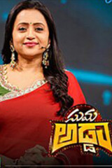 TV Shows Suma Adda streaming on Etv win