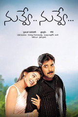Movie Nuvve Nuvve Streaming on Youtube