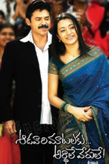 Movie Aadavari Matalaku Arthale Verule Streaming on Zee5