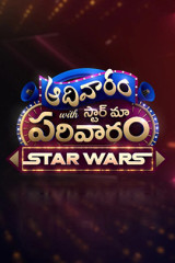 TV Shows adivaram With Star Maa Parivaram Season 8 – Watch on Jiohotstar streaming on 2