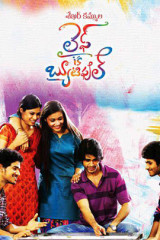 Movie Life Is Beautiful Streaming on Amazon prime video