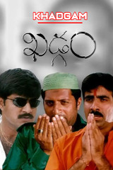 Movie khadgam Streaming on Amazon prime video